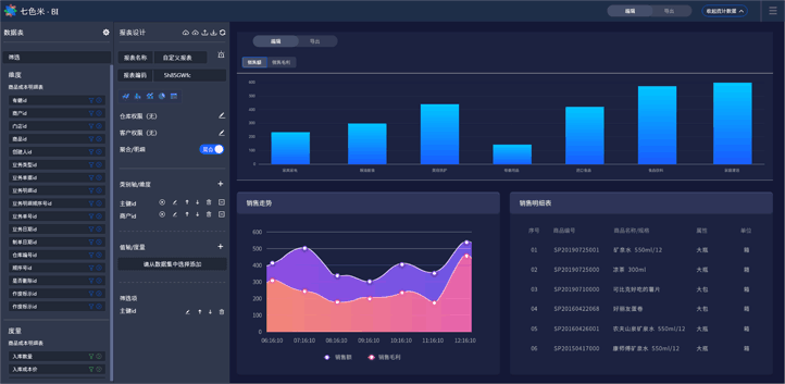 1589533000925653.png 25304AE047272E7376828BFB90807095.png