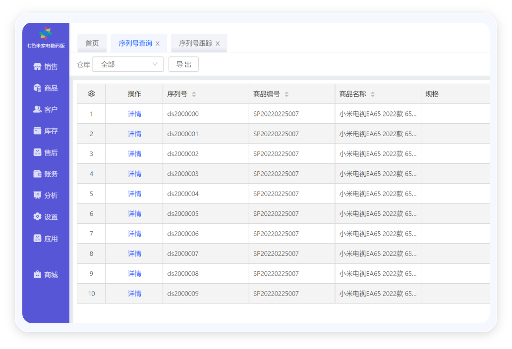 組 15530@1x (1).png 組 15530@1x (1).png