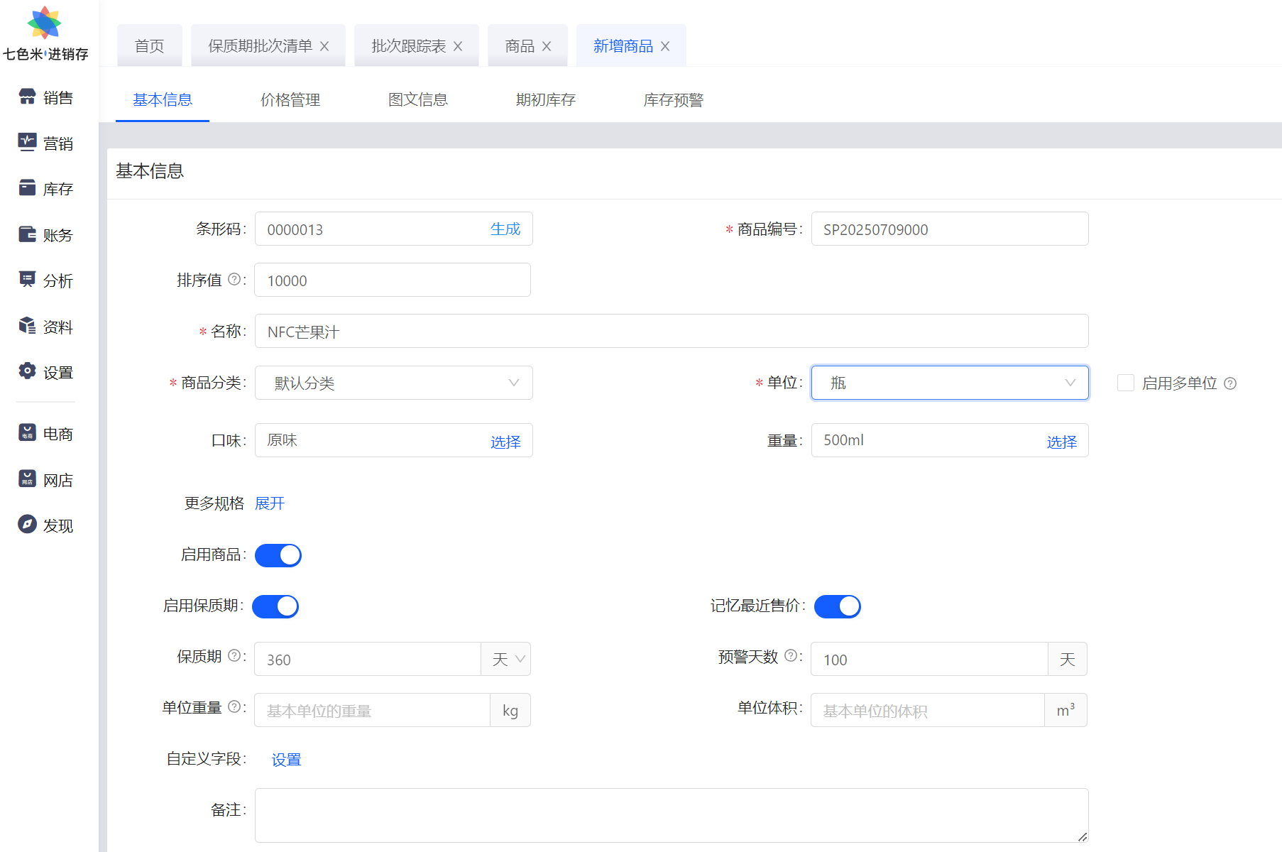 屏幕截圖 2025-07-09 151206.png 屏幕截圖 2025-07-09 151206.png